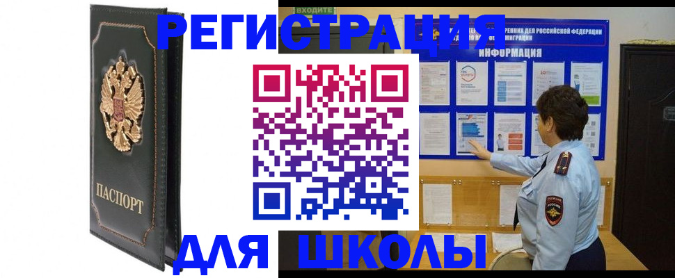 где прописаться в Верещагино