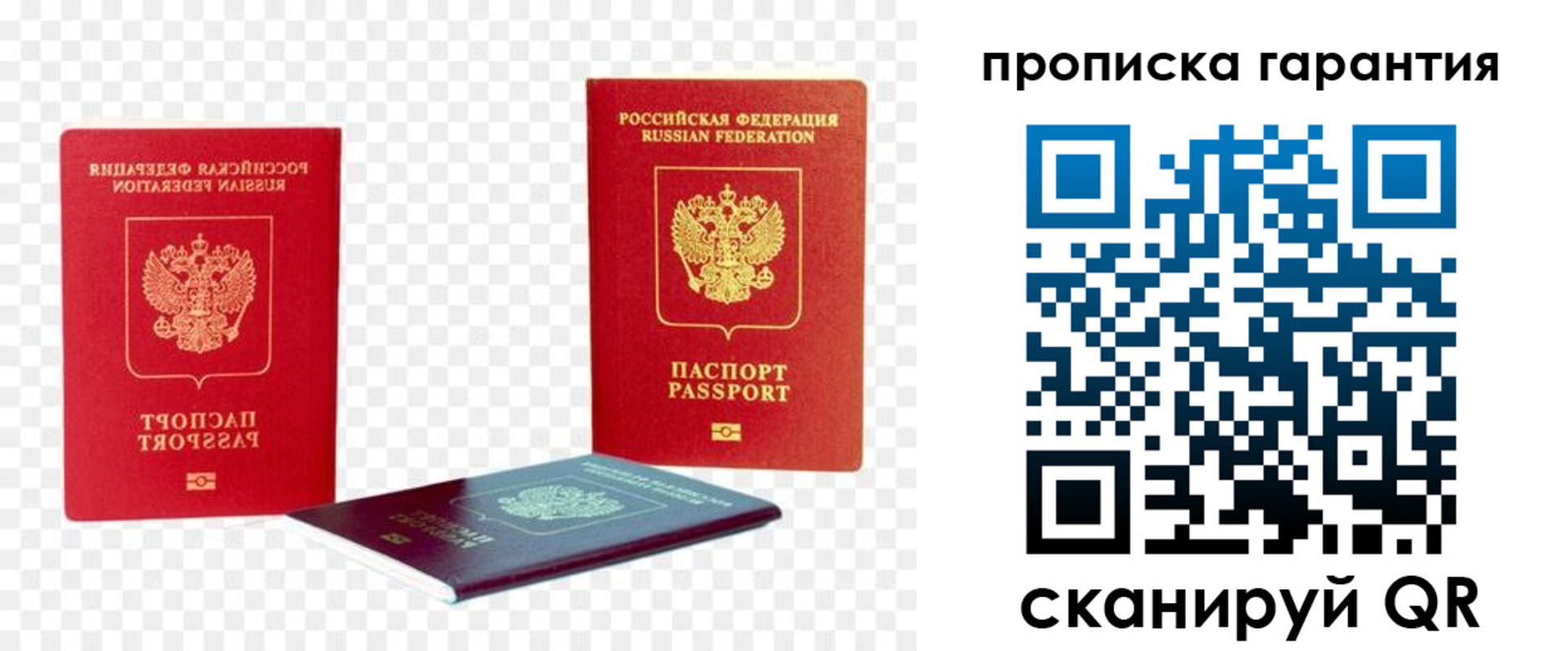 временная регистрация госуслуги в Верещагино