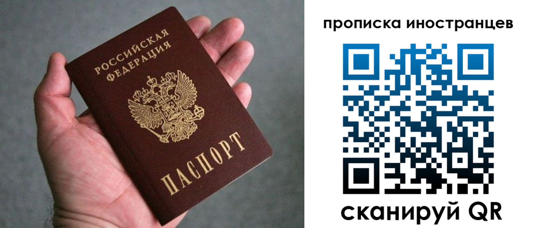 пропишу в квартире в Верещагино
