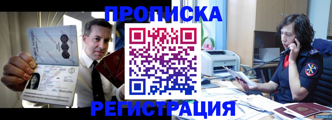 временная регистрация госуслуги в Верещагино