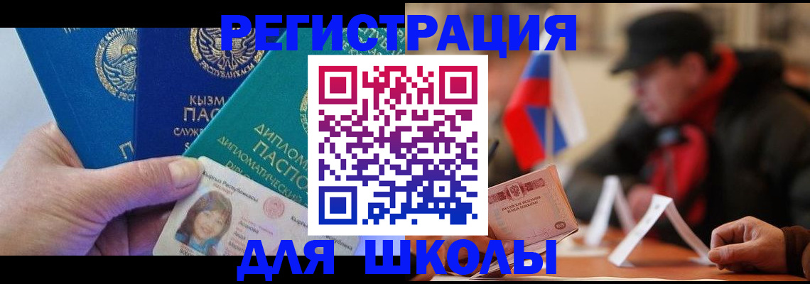 пропишу в квартире в Верещагино