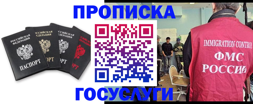 временная регистрация в квартире в Верещагино