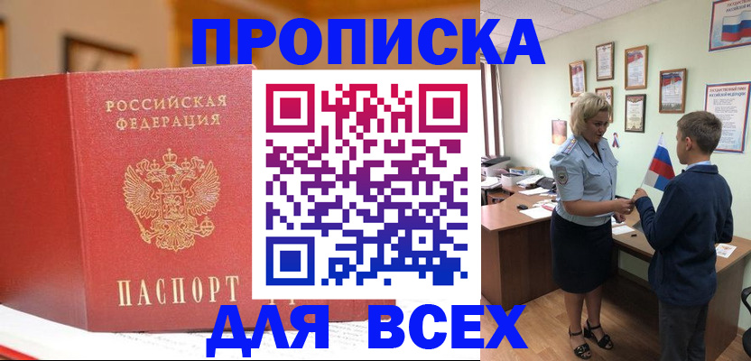 регистрация для дет. сада в Верещагино
