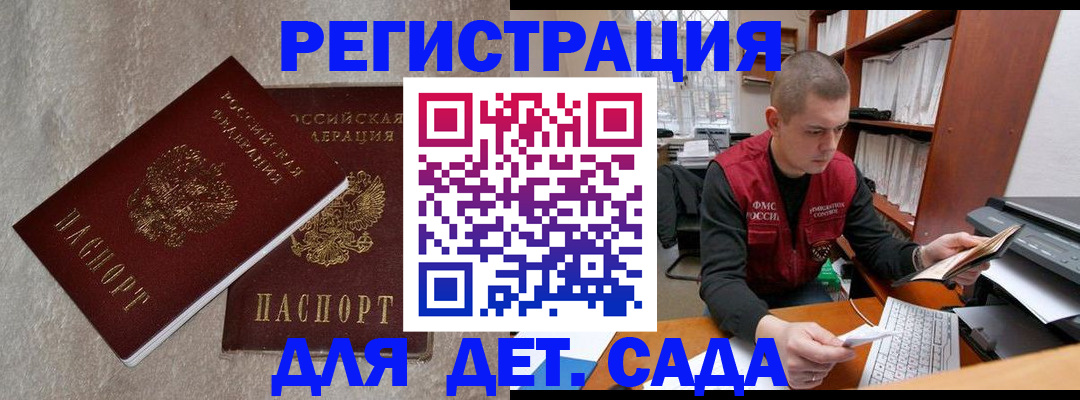 прописка для кредита в Верещагино
