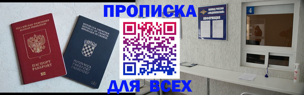 временная регистрация госуслуги в Верещагино