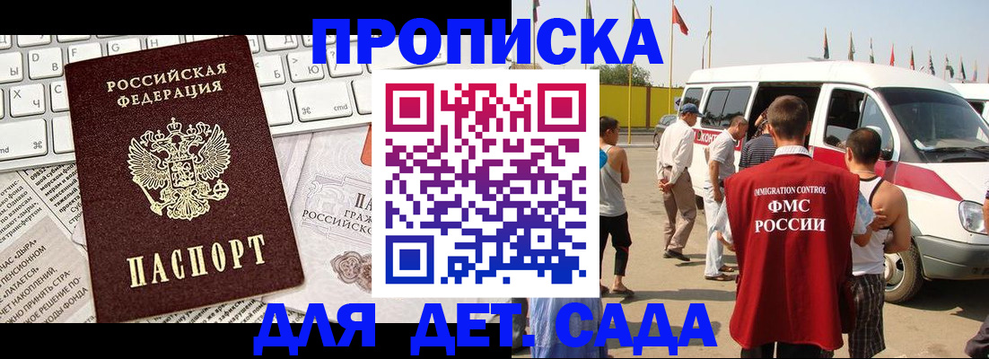 миграционный учет в Верещагино