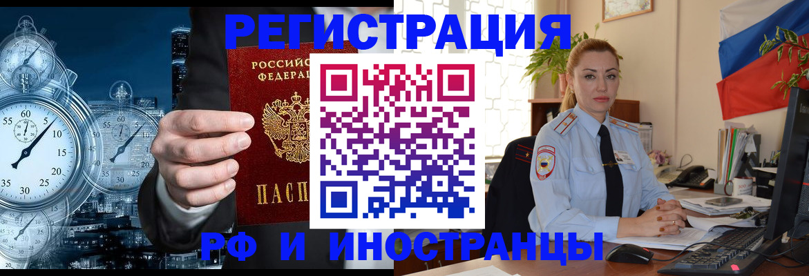 пропишу в квартире в Верещагино